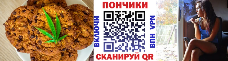 дарк нет официальный сайт  цены наркотик  Ревда  Cannafood конопля 