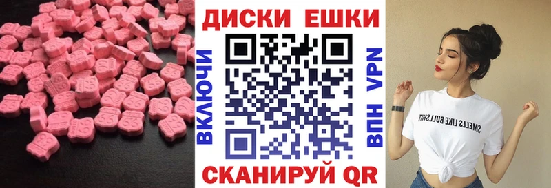 Ecstasy mix  Ревда 