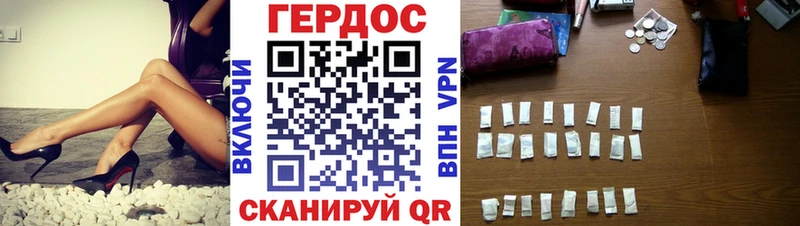 купить наркотик  нарко площадка клад  Героин Афган  Ревда 