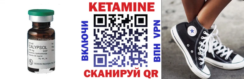 КЕТАМИН ketamine  Ревда 