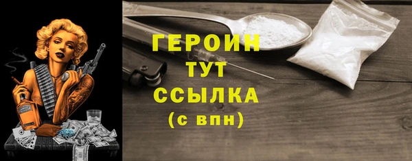 гидропоника Арсеньев