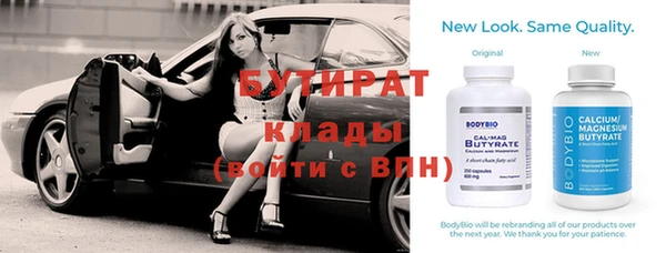 гидропоника Арсеньев