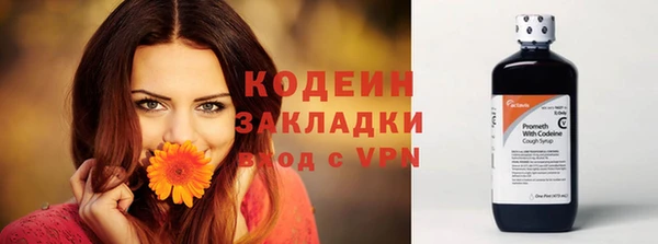 spice Армянск