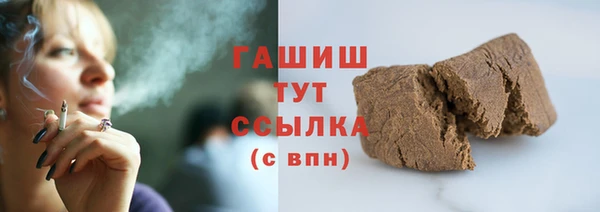 гидропоника Арсеньев