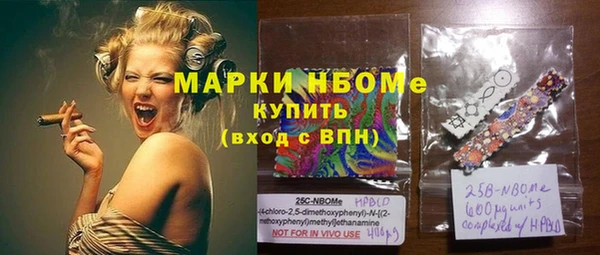 spice Армянск