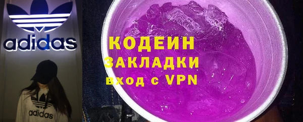 spice Армянск