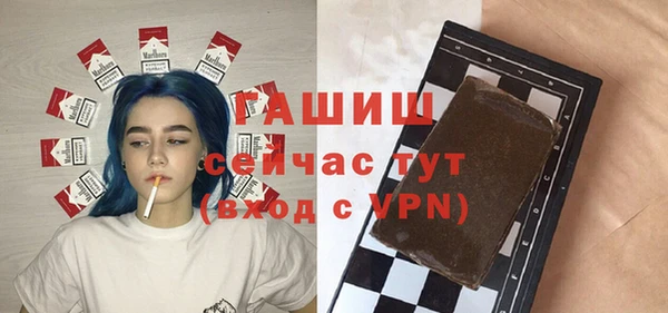 гидропоника Арсеньев