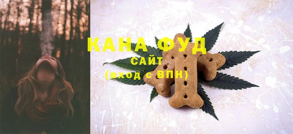 spice Армянск