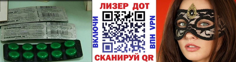 ЛСД экстази кислота  закладки  Ревда 