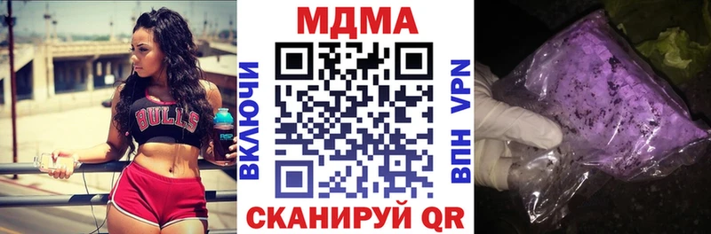 omg зеркало  Ревда  МДМА кристаллы 