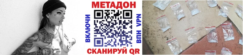 Метадон methadone  хочу наркоту  Ревда 