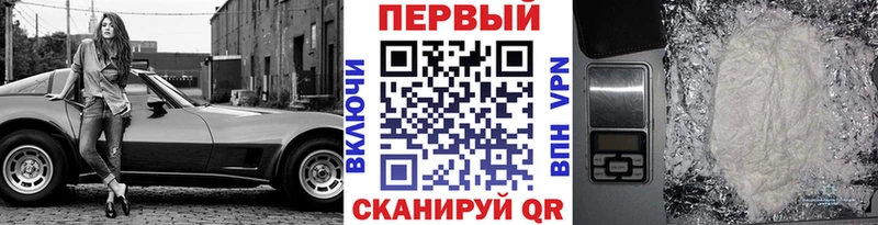 МЕТАМФЕТАМИН кристалл  купить закладку  Ревда 