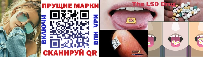 Наркотические марки 1,8мг  Ревда 
