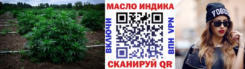 даркнет сайт  Ревда  Дистиллят ТГК вейп с тгк 