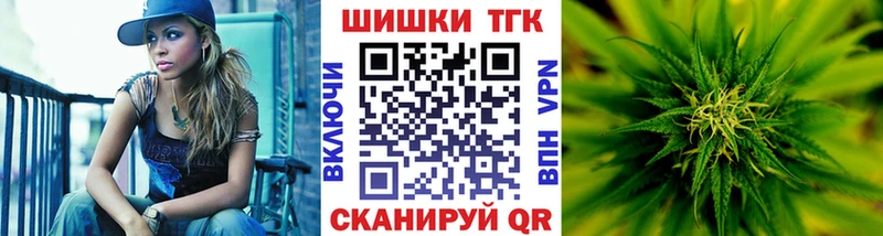 Каннабис Ganja  Ревда 
